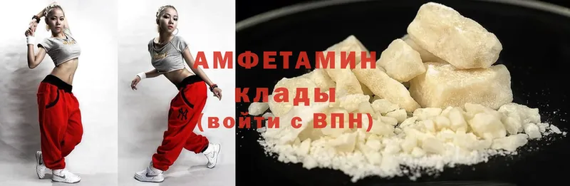 ссылка на мегу онион  Сасово  Amphetamine 97% 